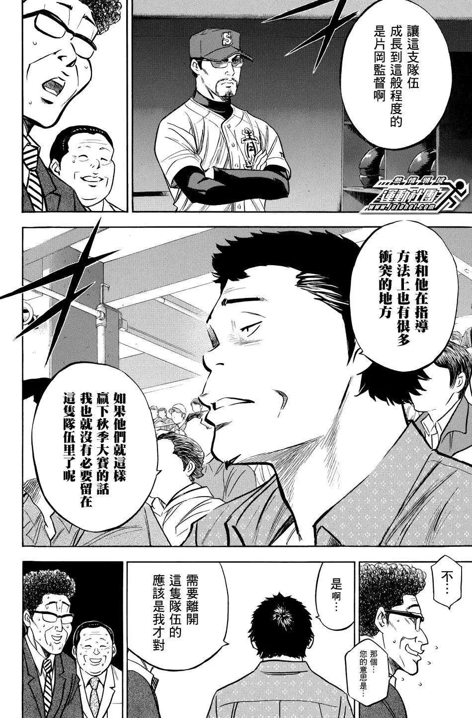 第331回