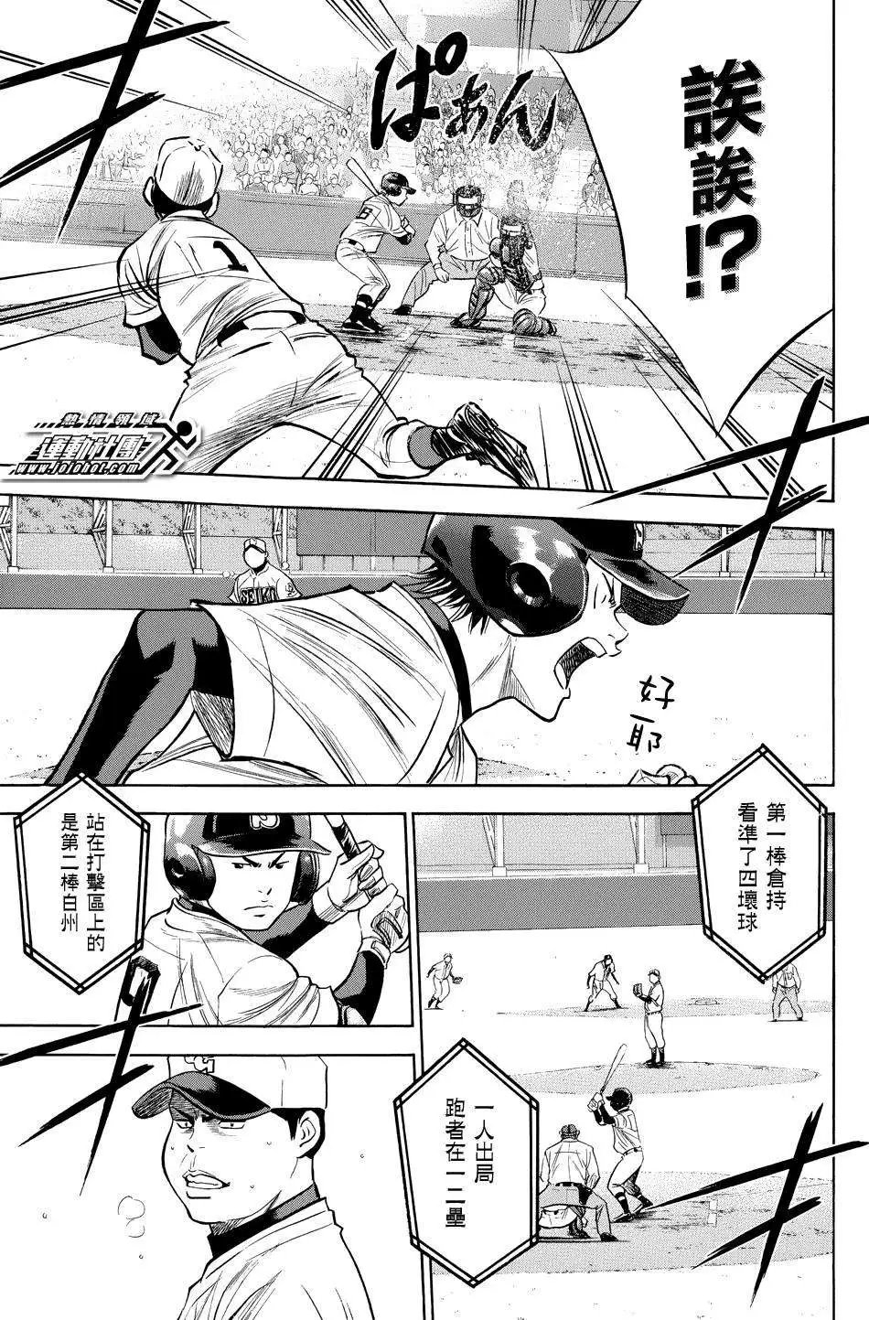 第331回