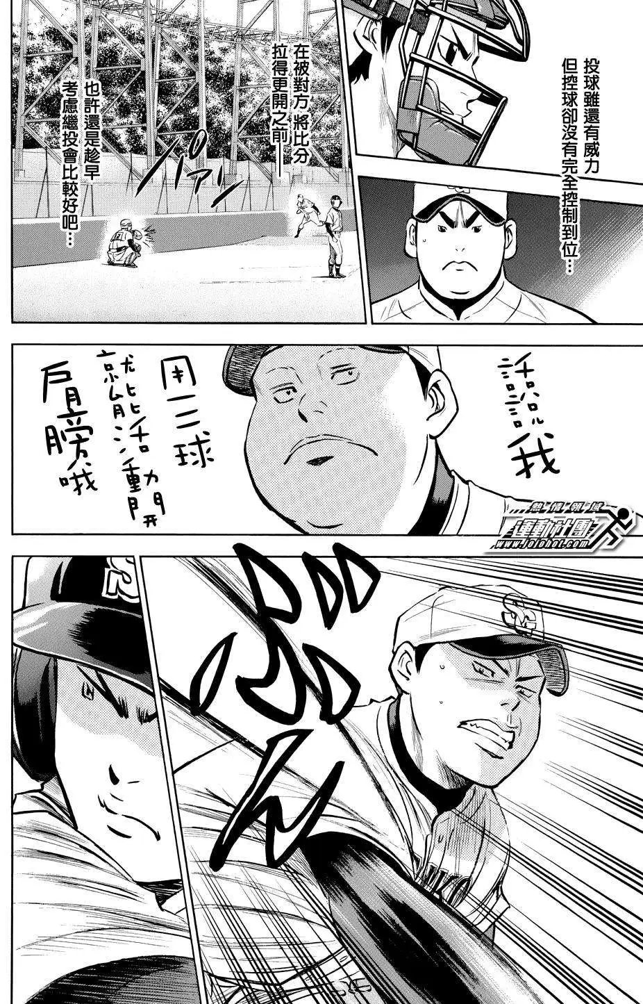 第331回