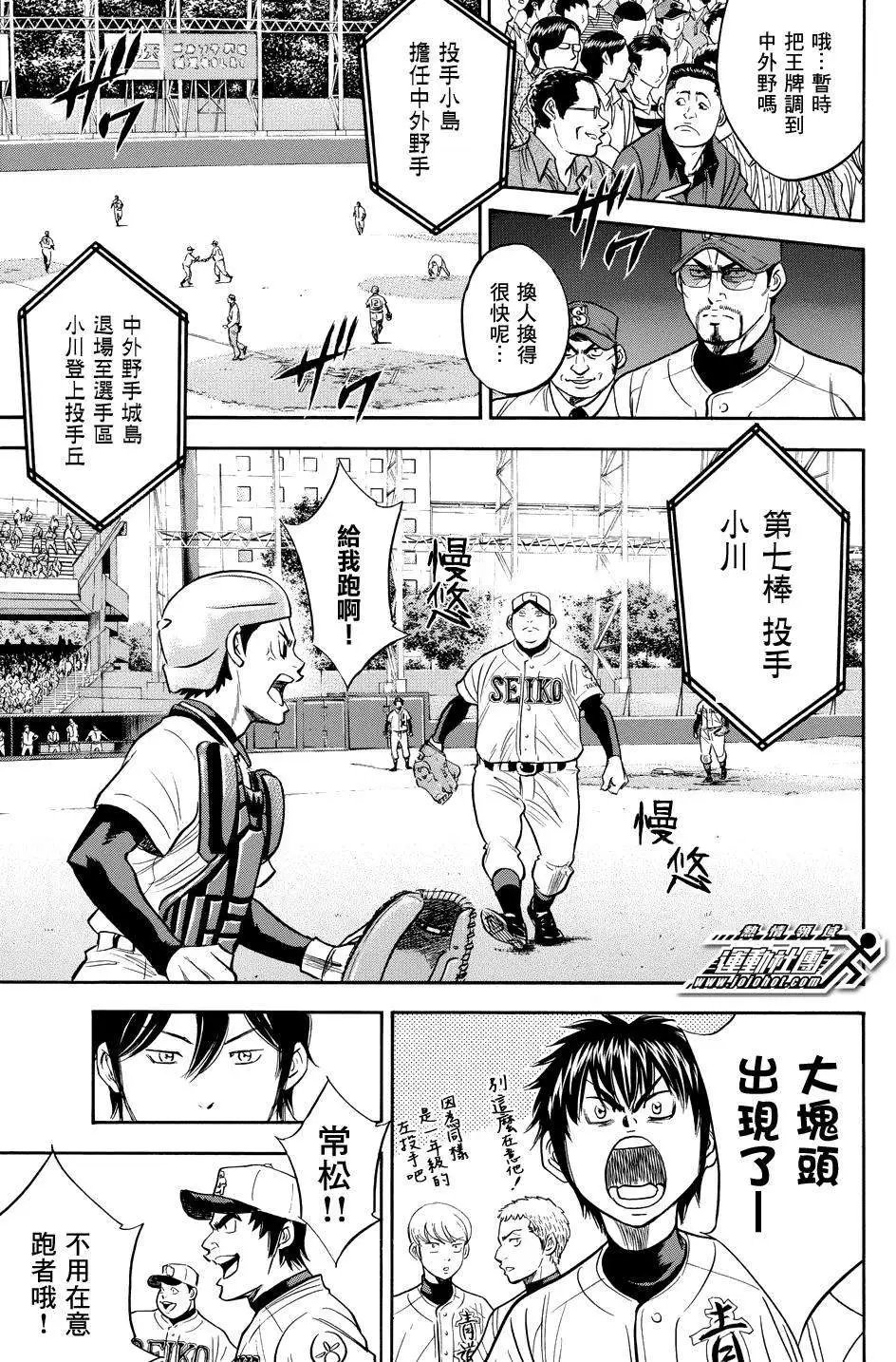 第331回