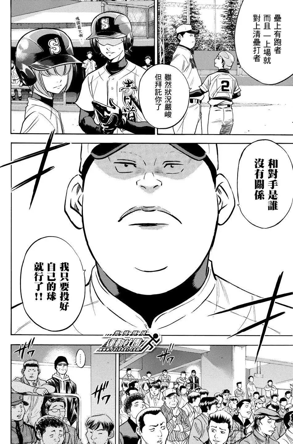 第331回