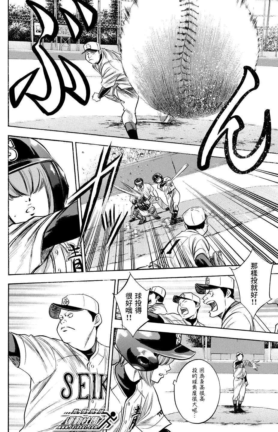 第332回