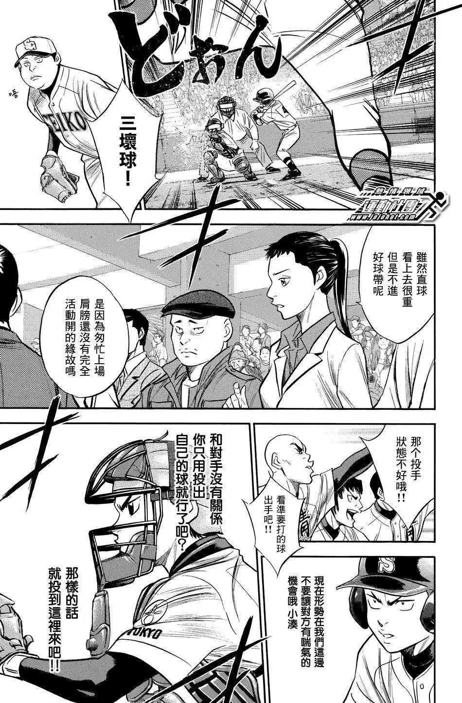 第332回