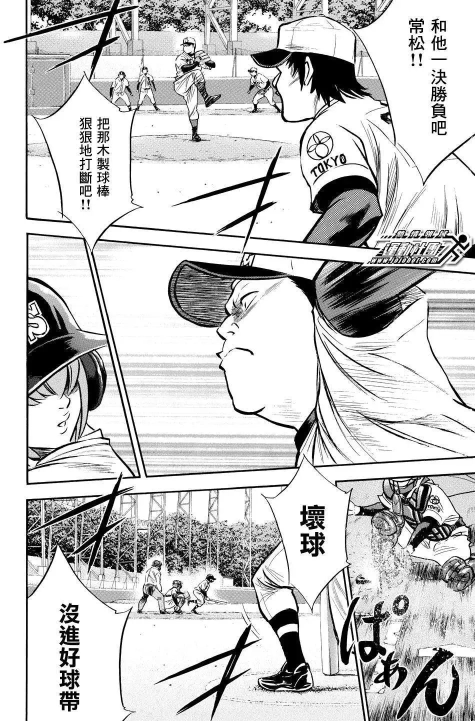 第332回