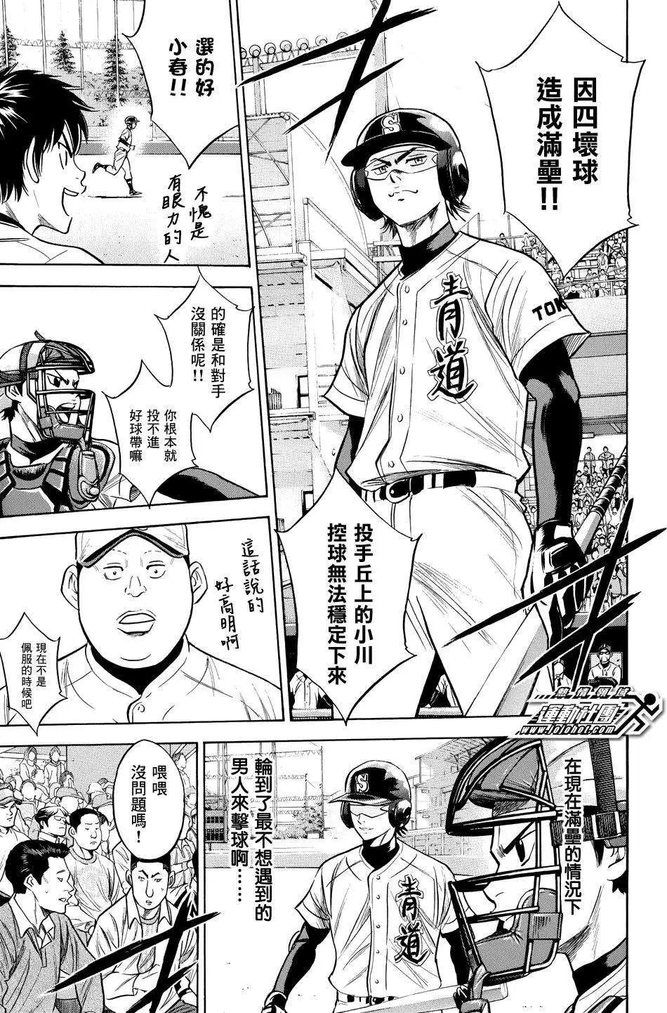 第332回