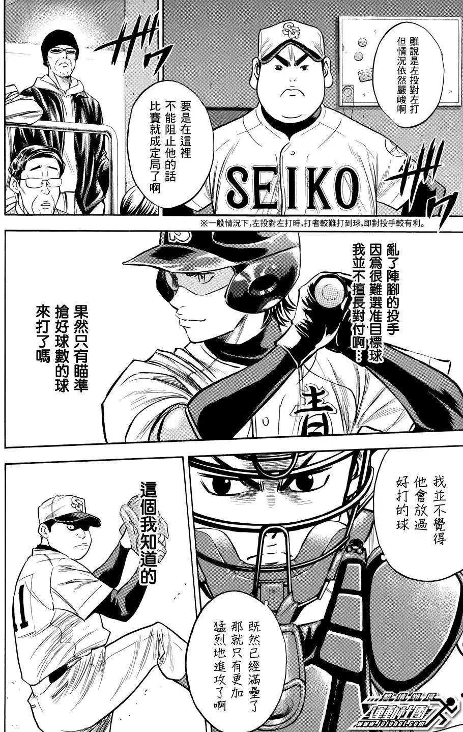 第332回