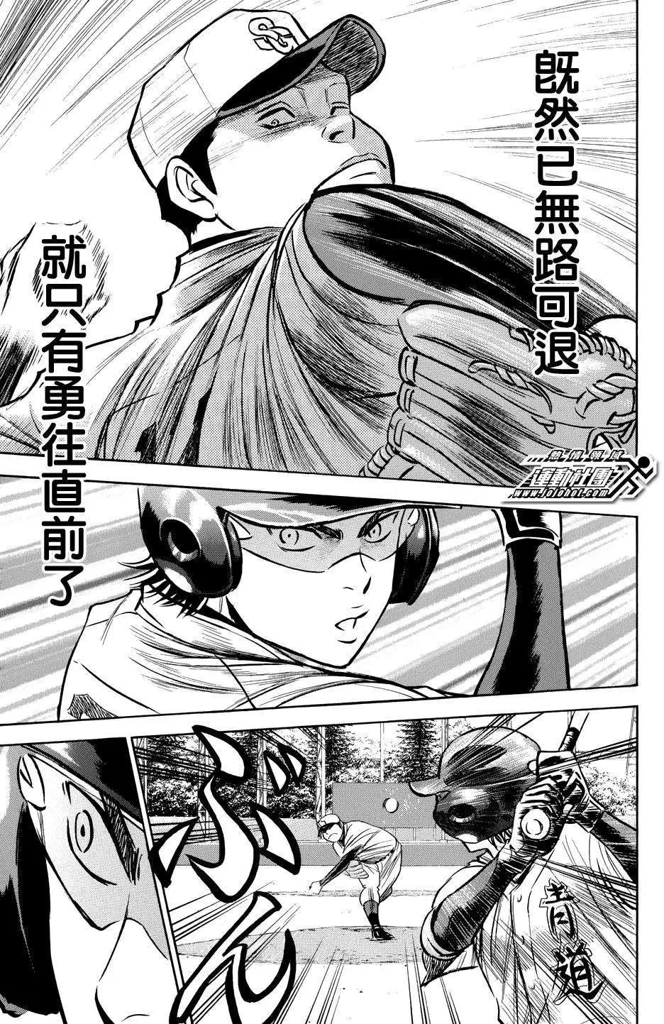 第332回