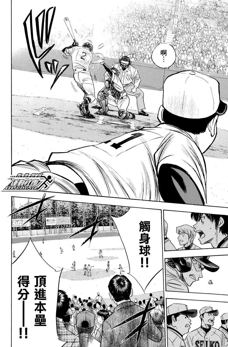 第332回