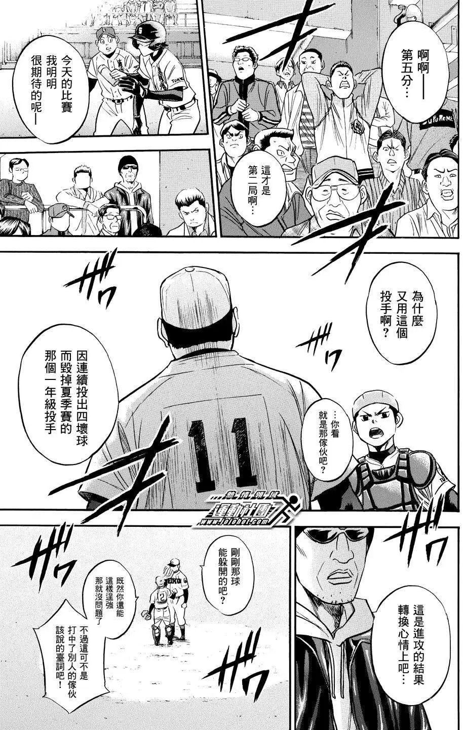 第332回