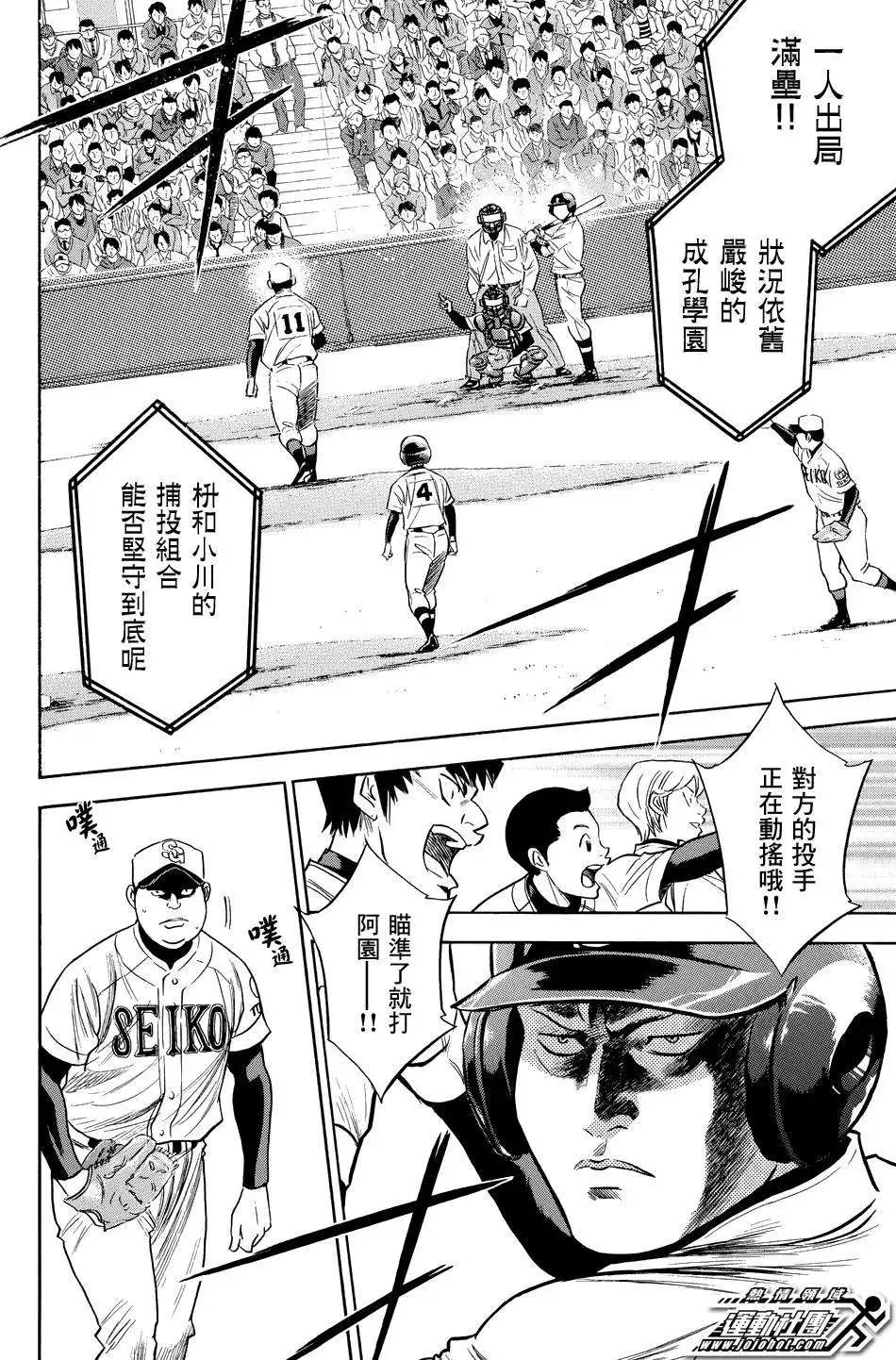 第332回