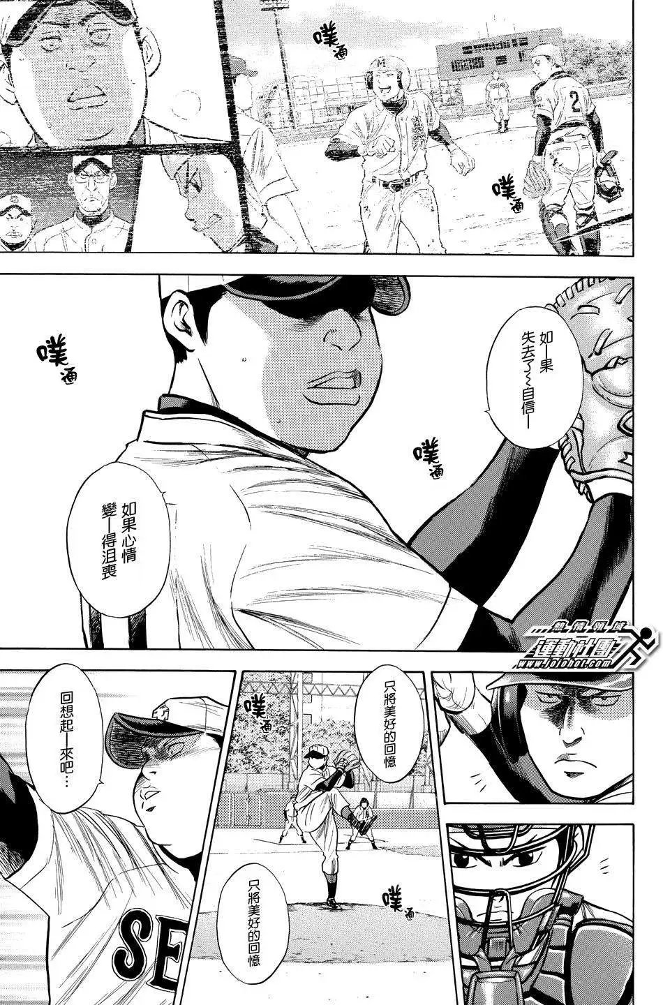 第332回