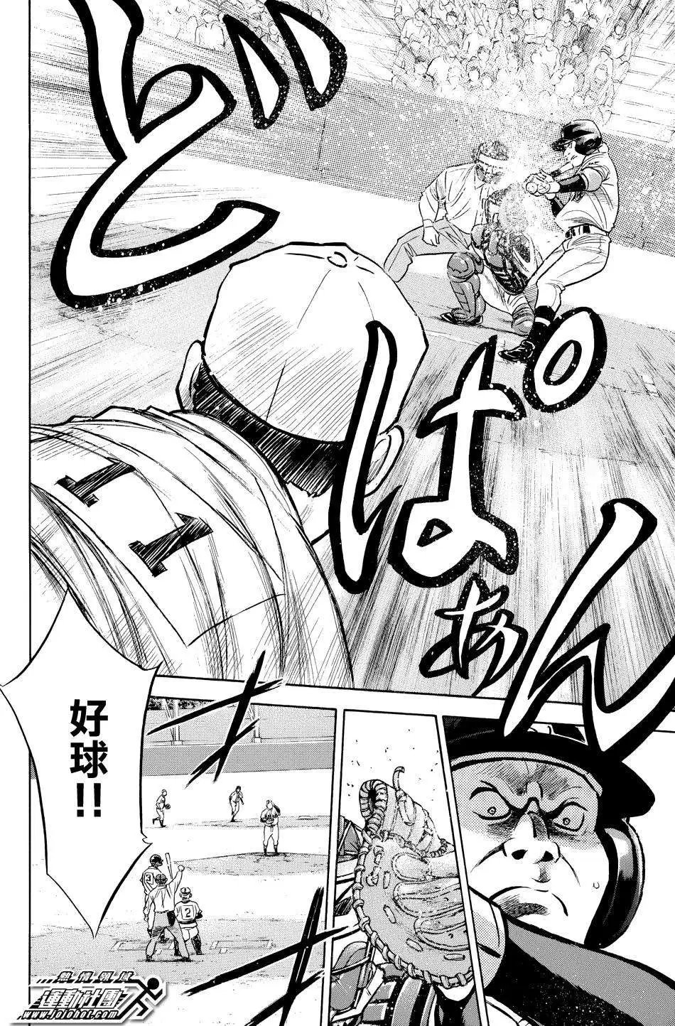第332回