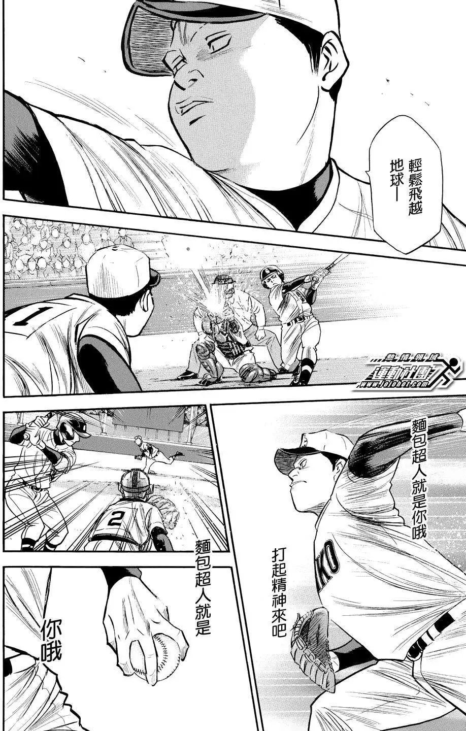 第332回