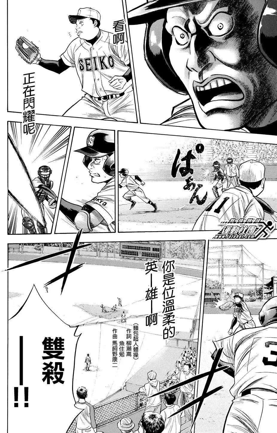第332回