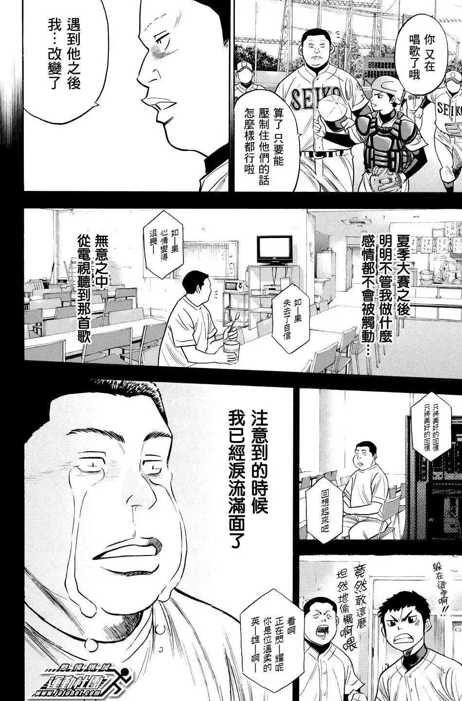 第332回