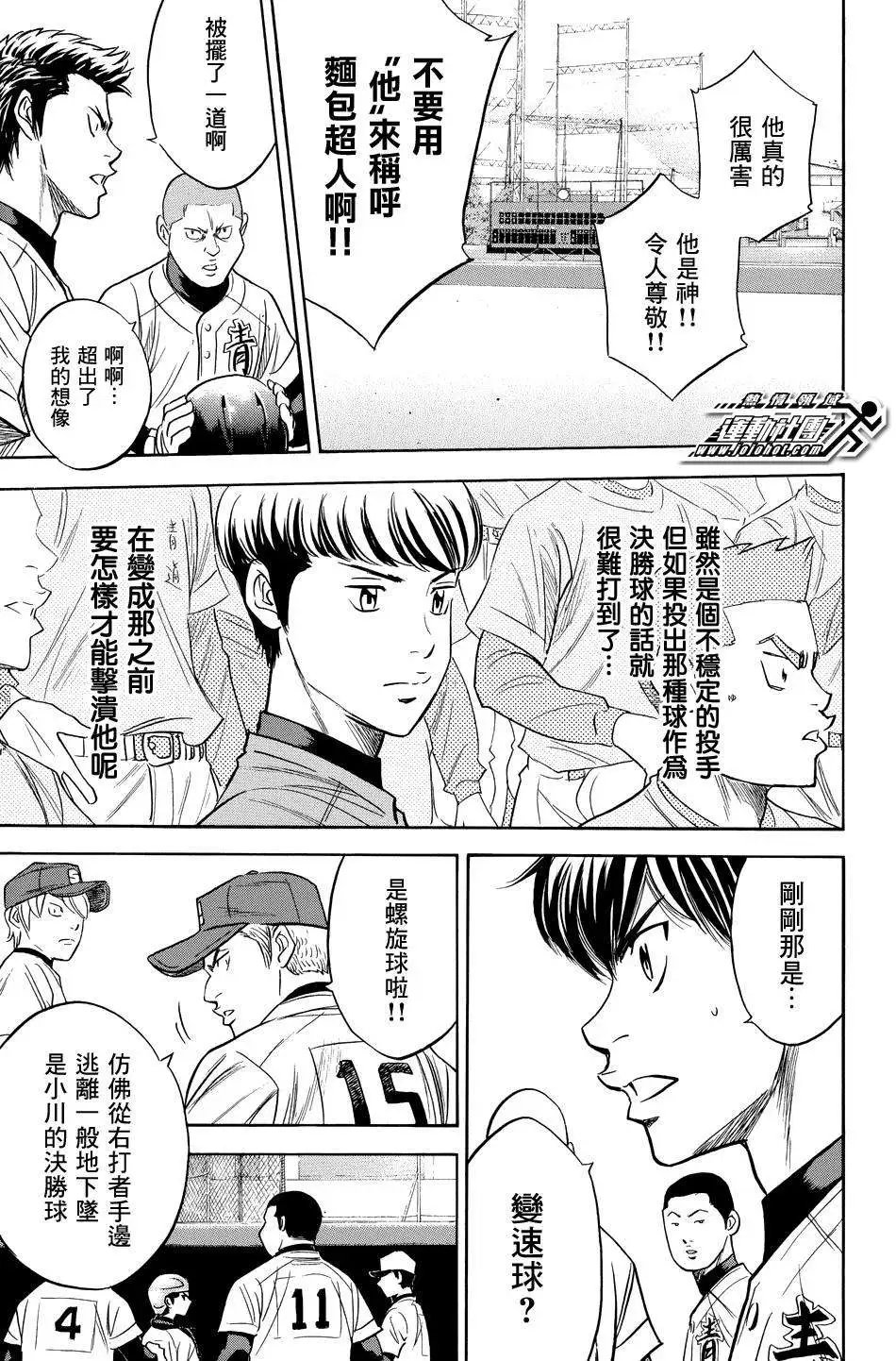 第332回