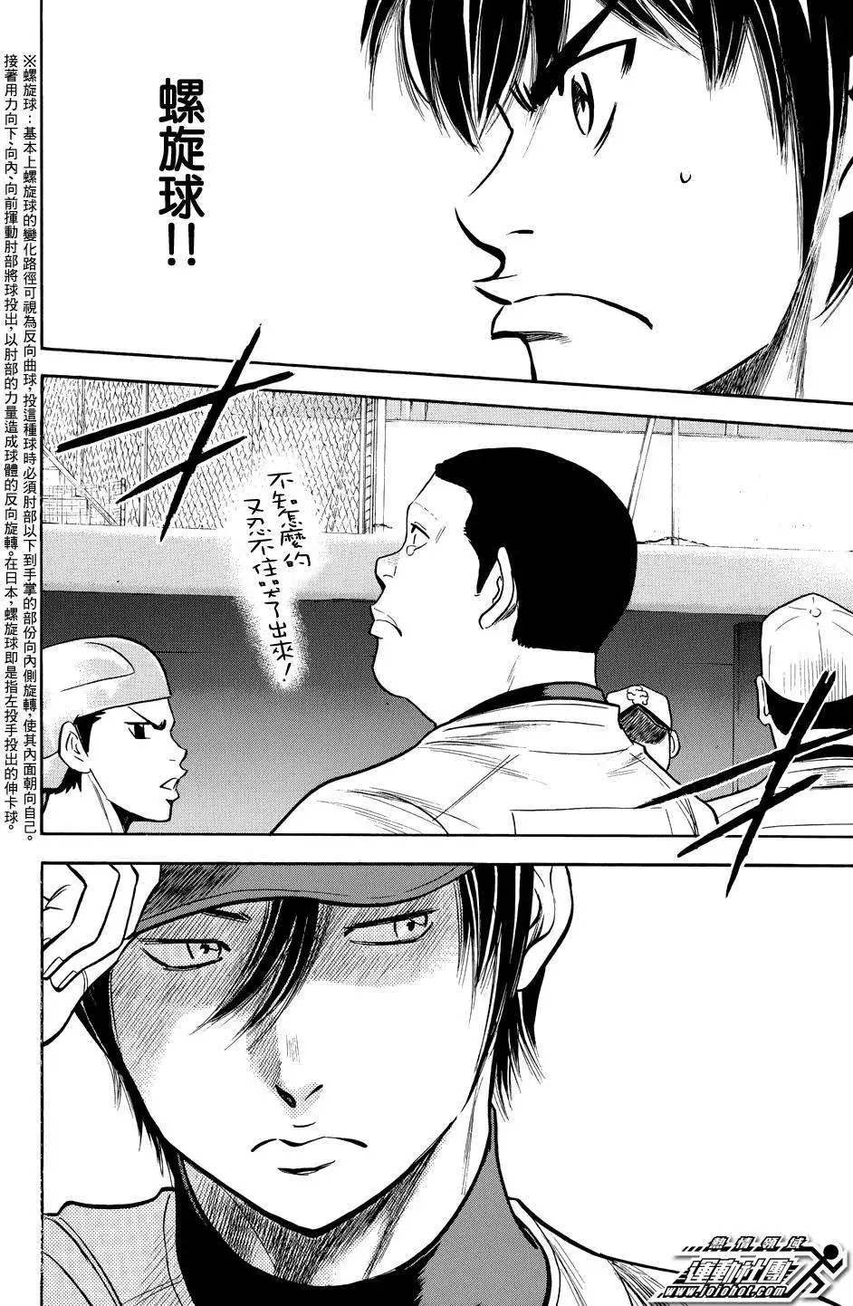 第332回