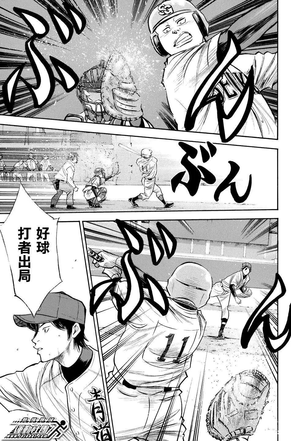 第333回