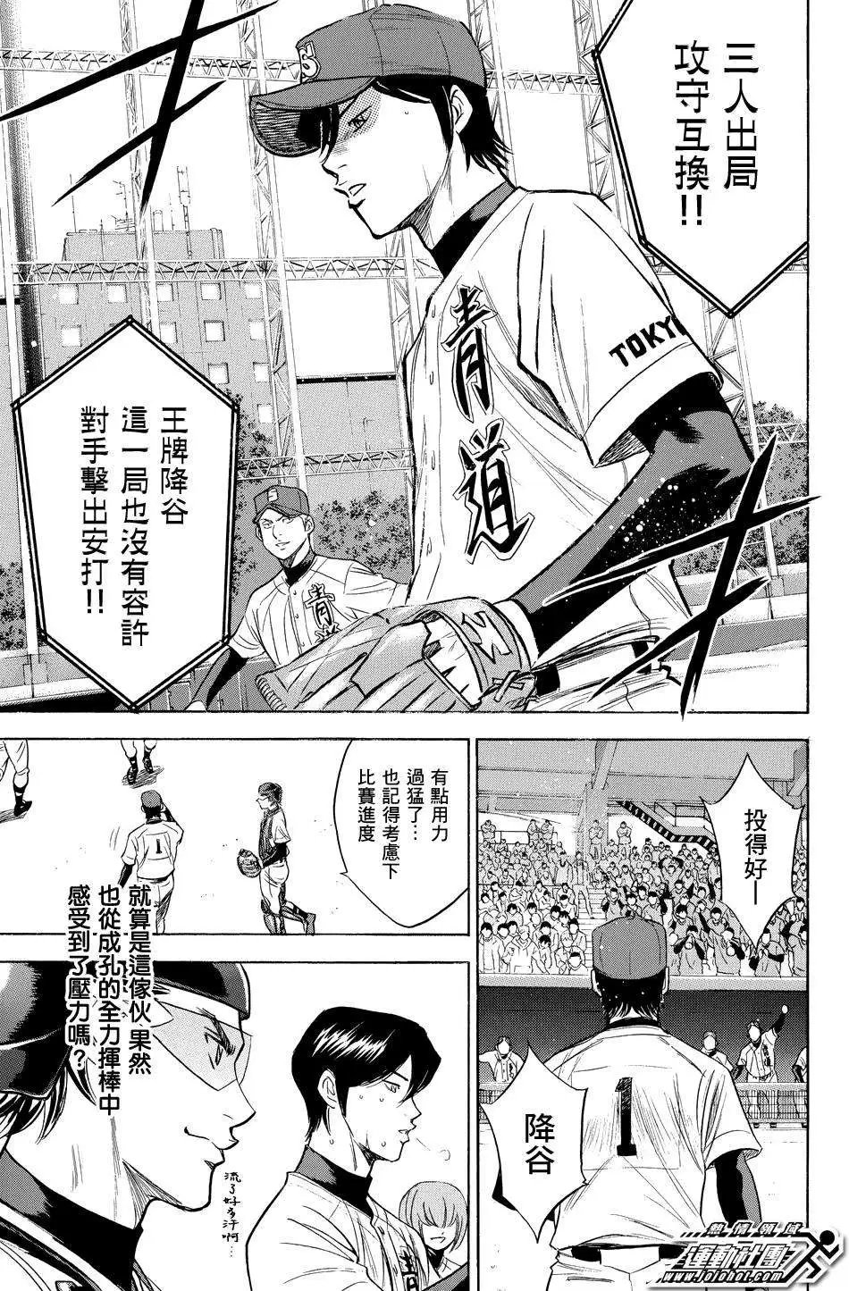 第333回