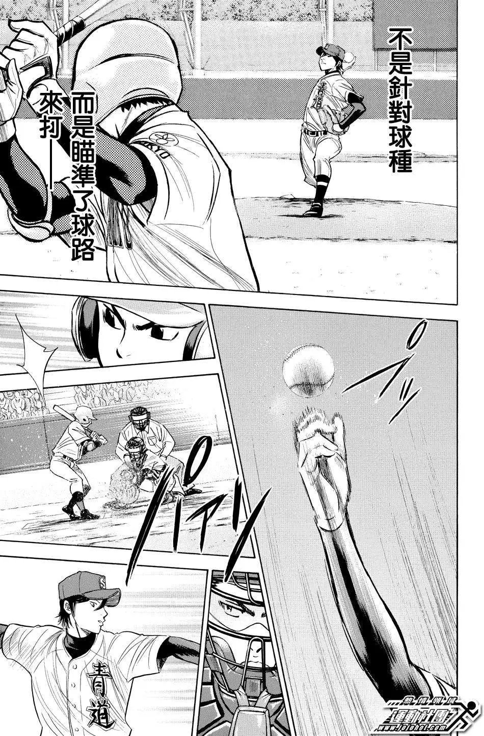 第333回