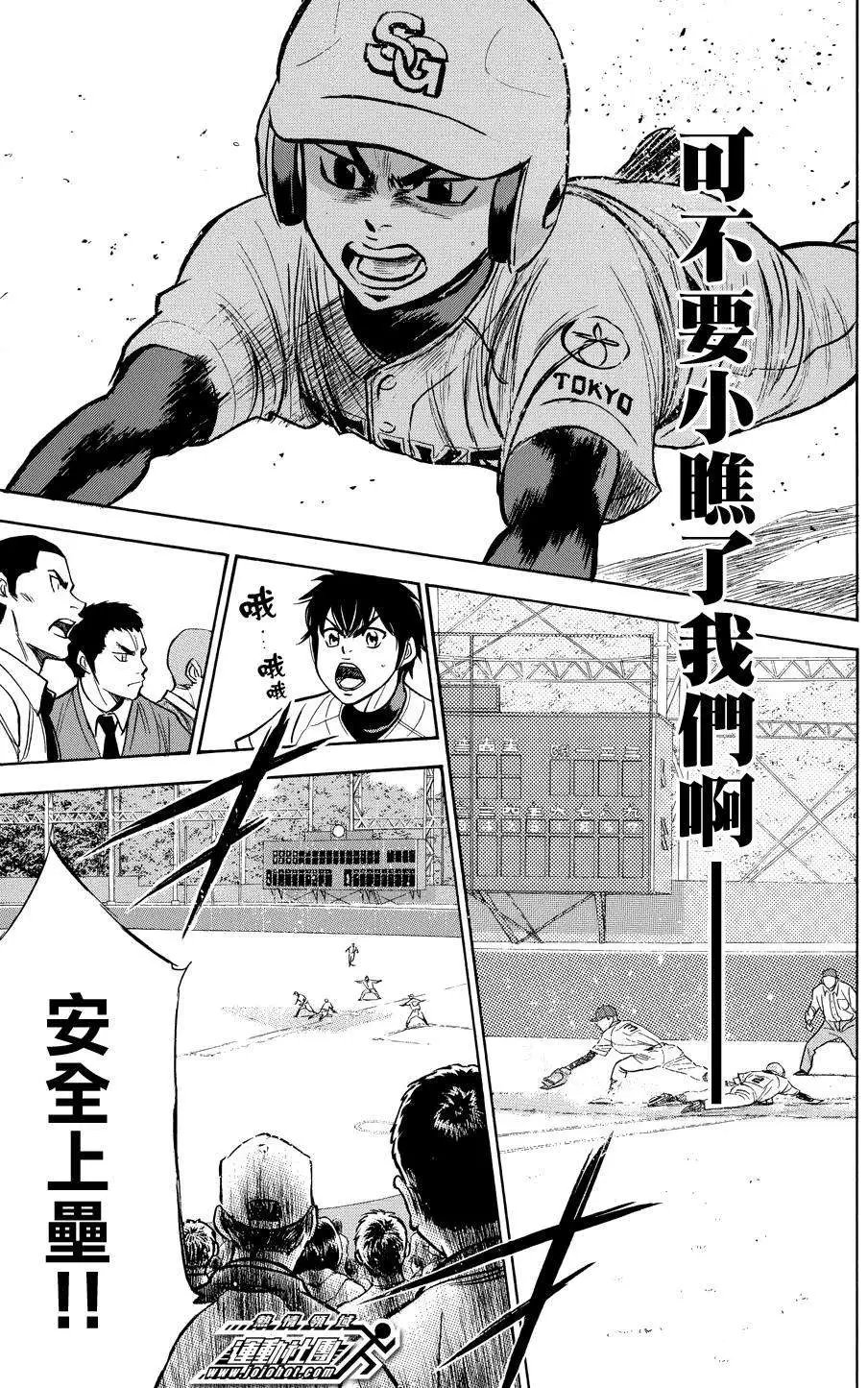 第333回