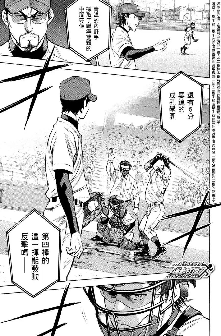 第334回