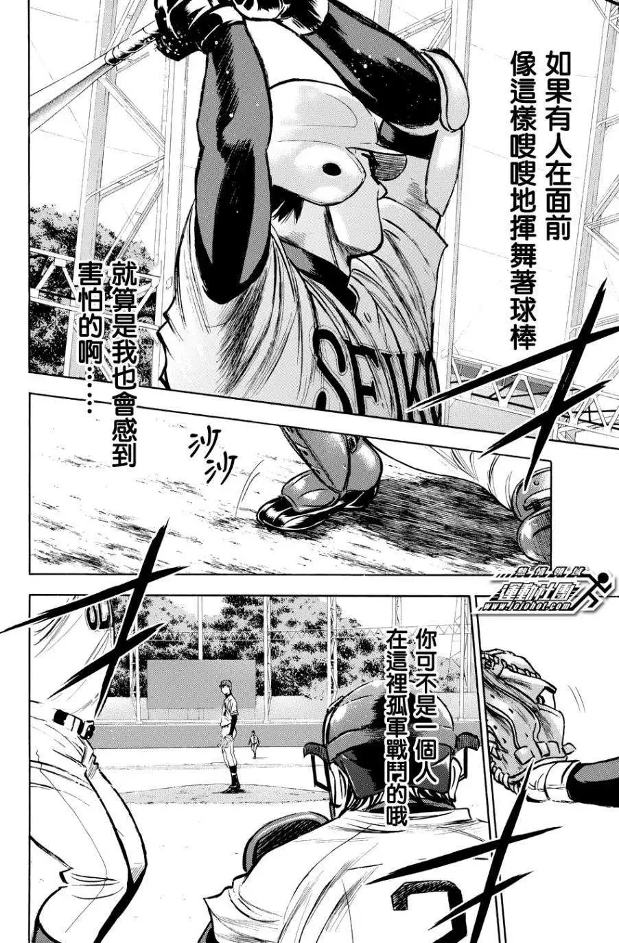 第334回