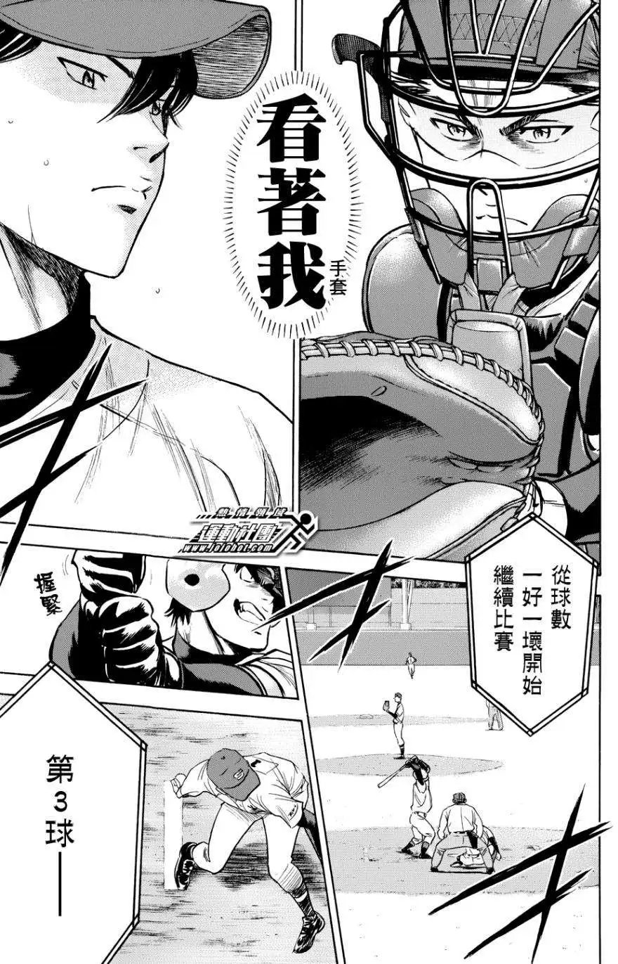 第334回