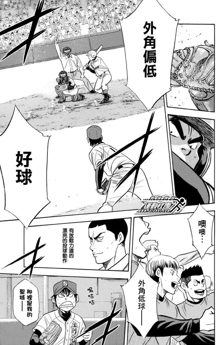 第334回