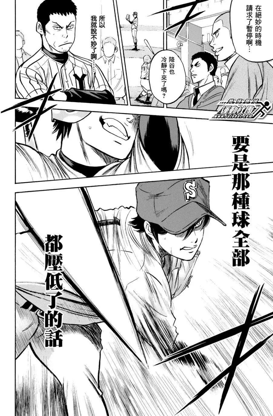 第334回