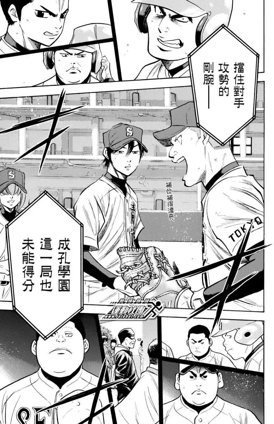 第334回