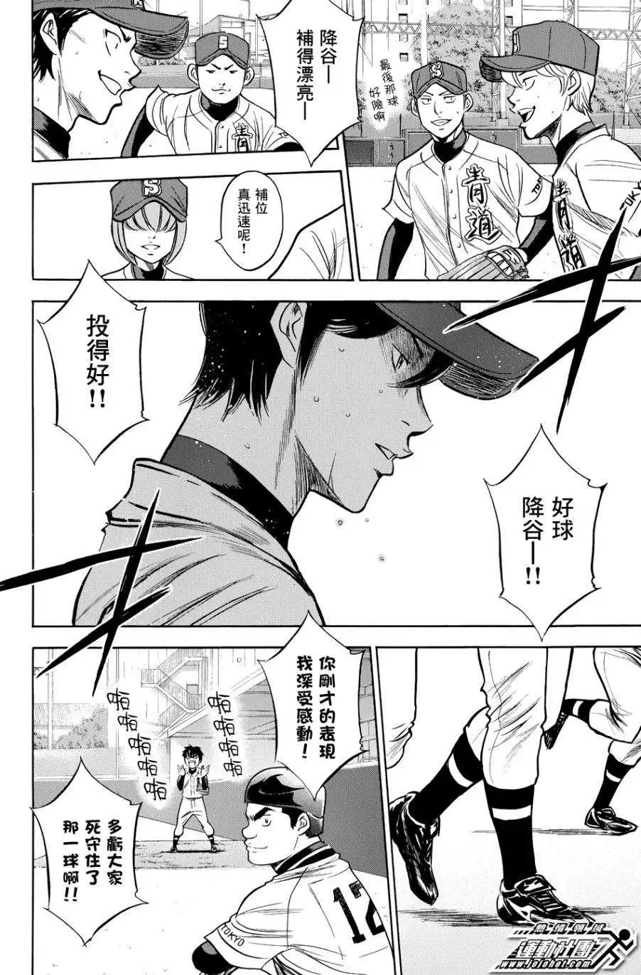 第334回