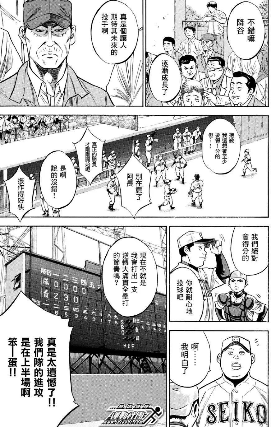 第334回