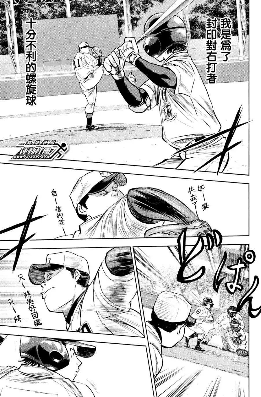 第334回