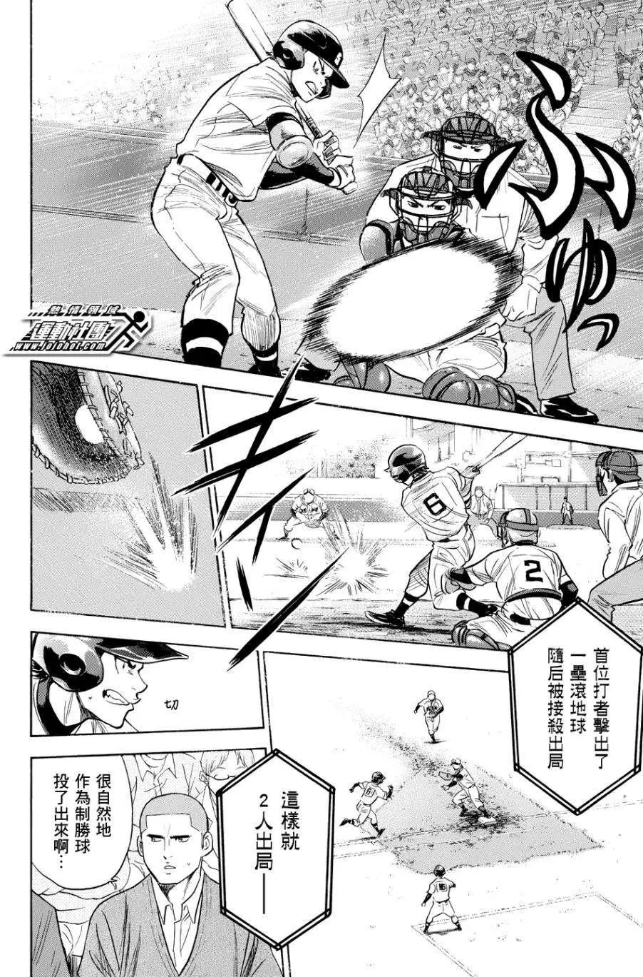 第334回