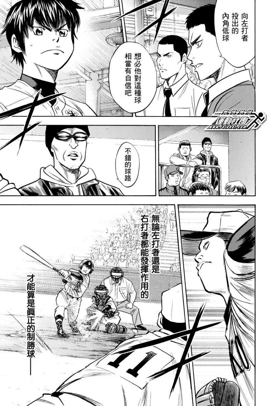 第334回