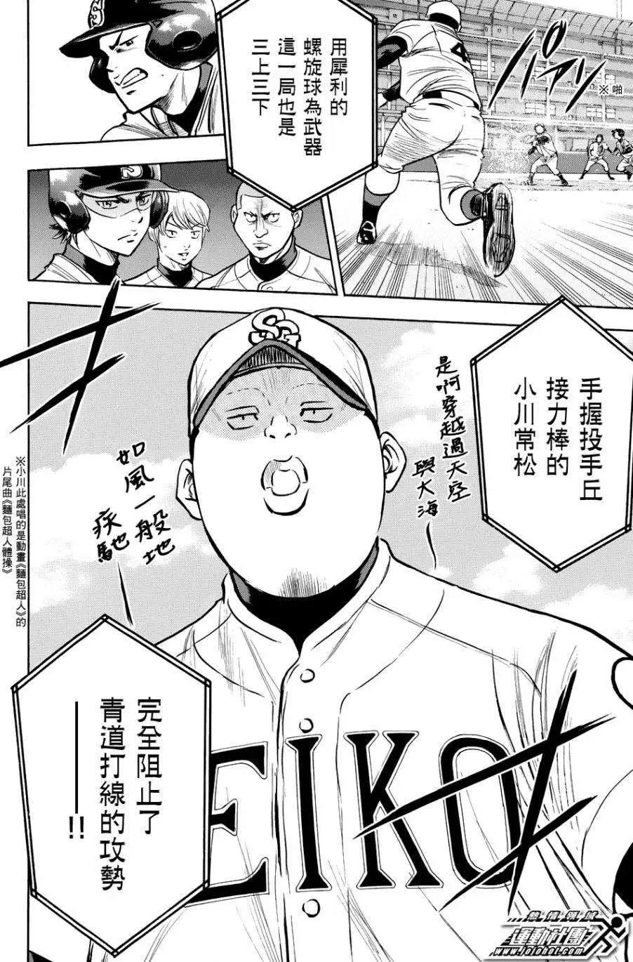 第334回