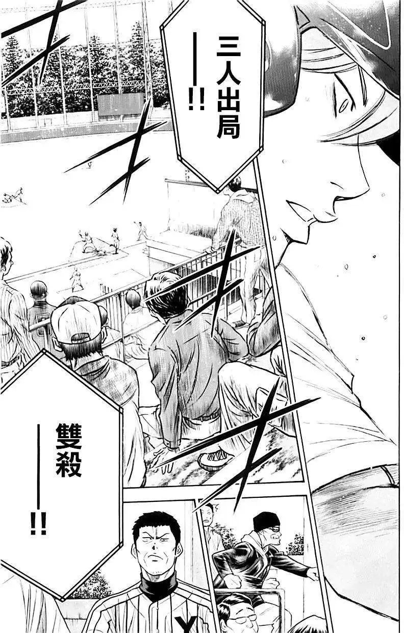 第337回