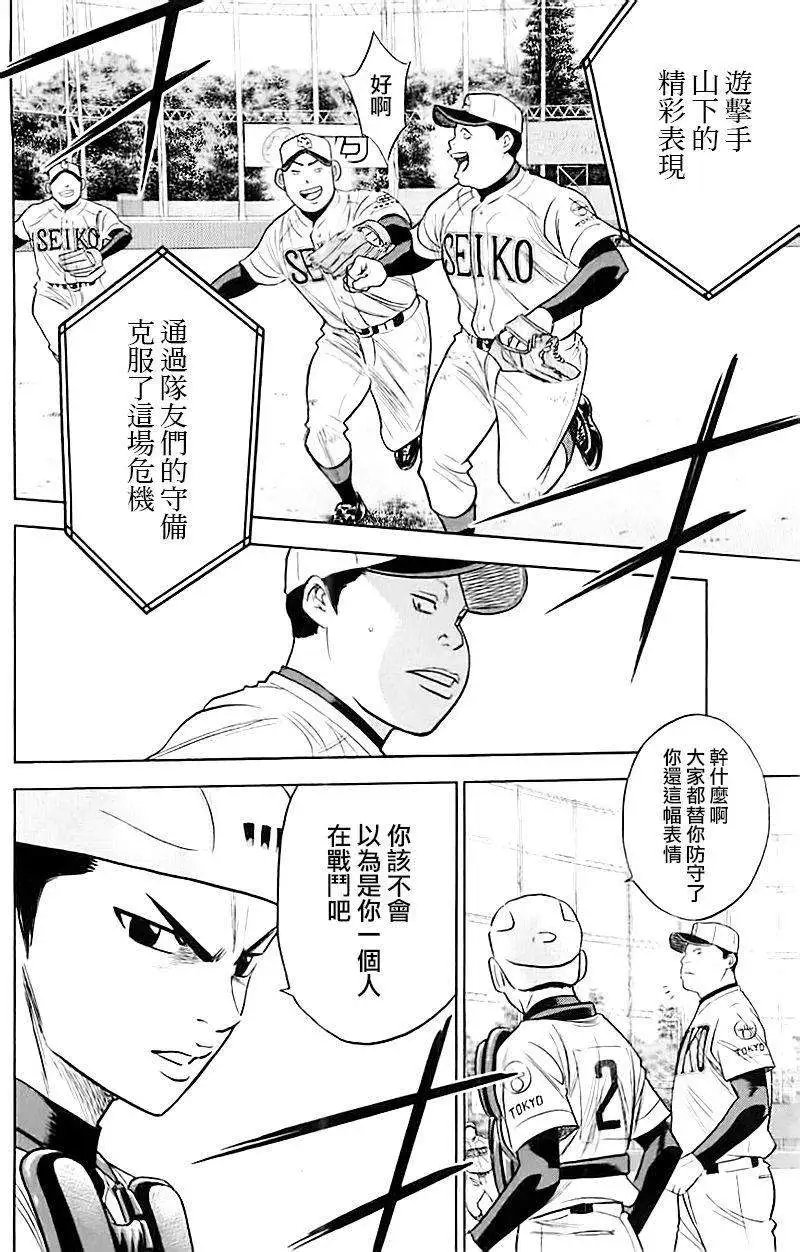 第337回