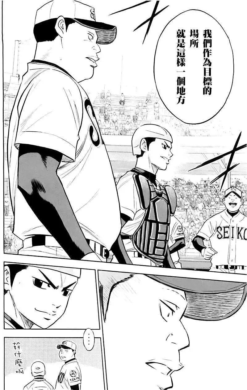 第337回
