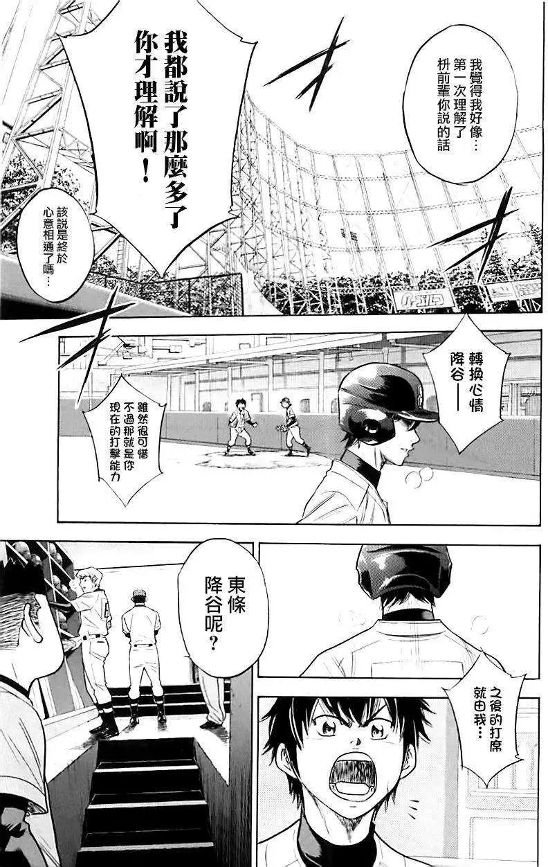 第337回