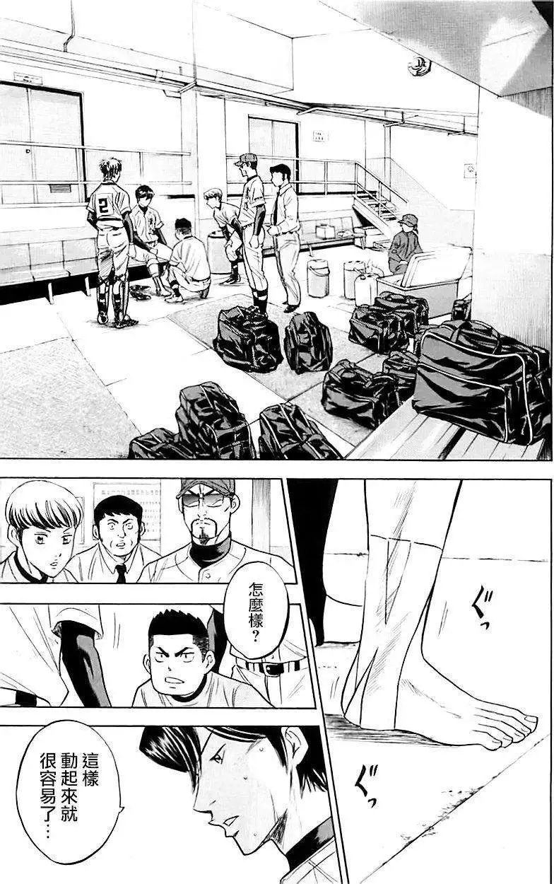 第337回