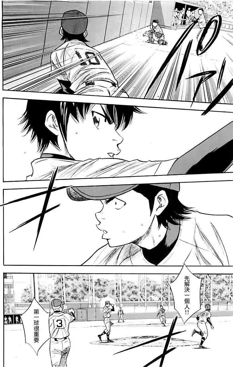 第337回