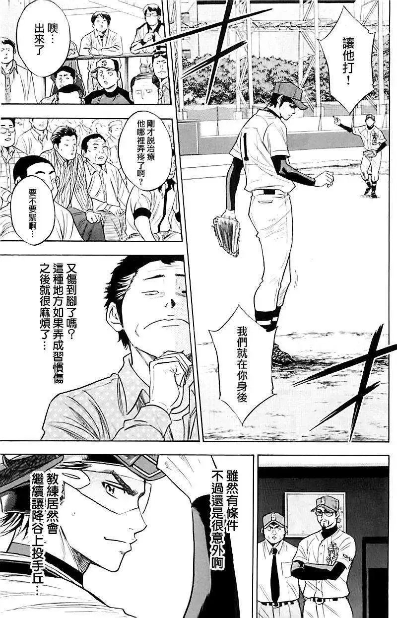 第337回