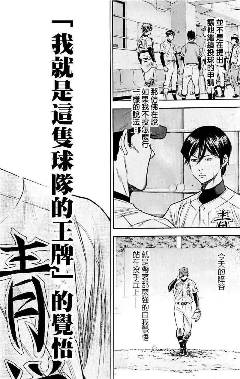第337回