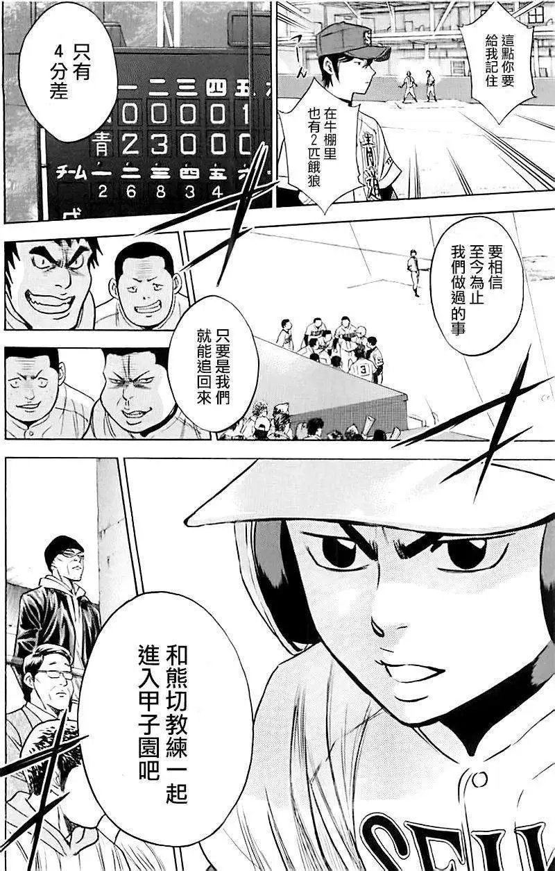 第337回