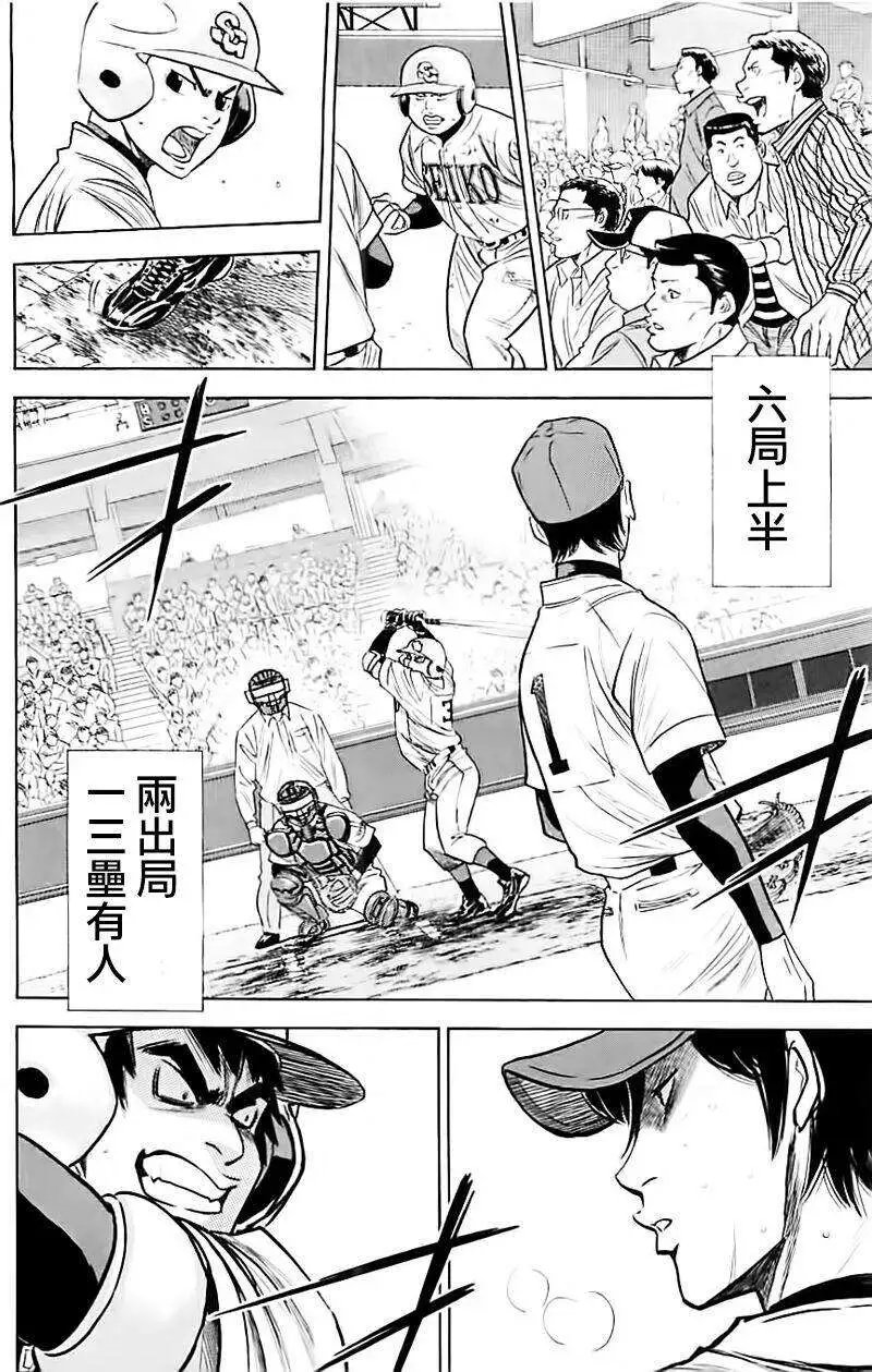 第338回