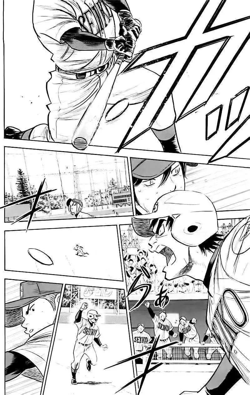 第338回