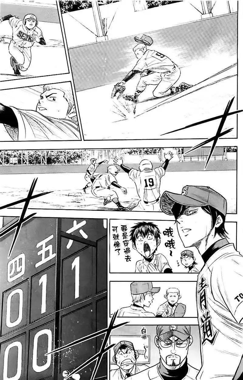第338回