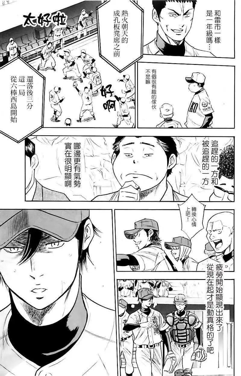 第338回